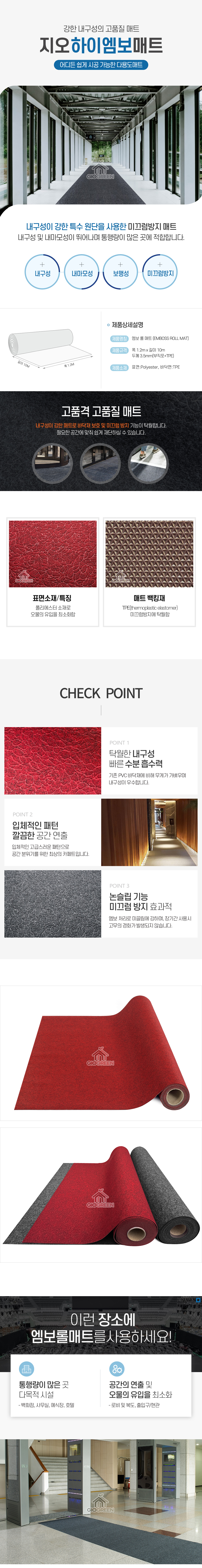 emboss-red.jpg