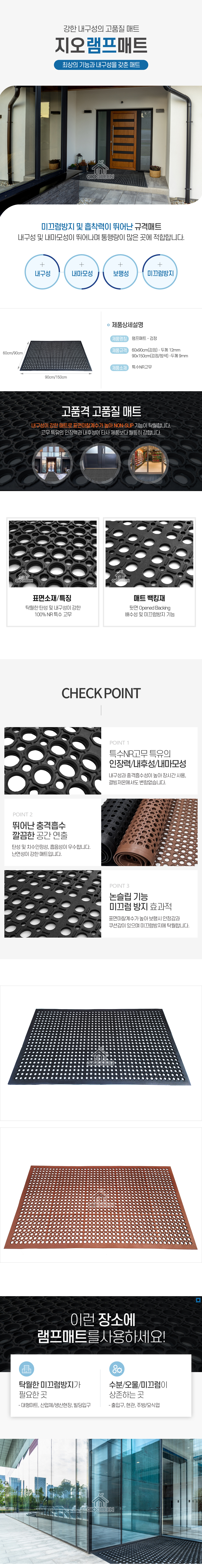 lamp-bk-mat.jpg