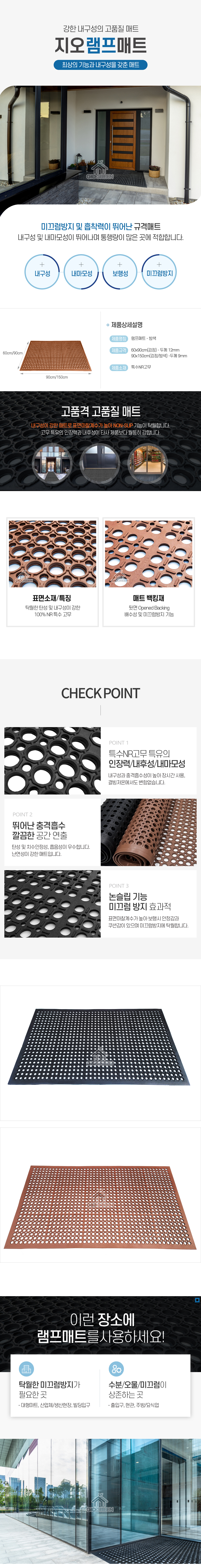 lamp-brown-mat.jpg