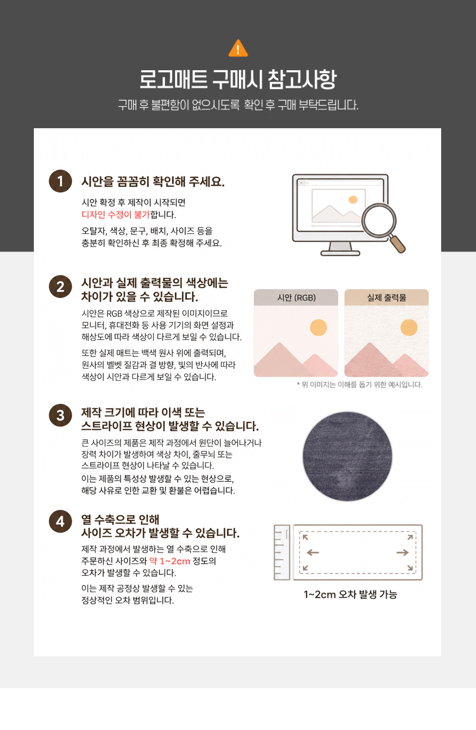 logo-carpet-notice.jpg